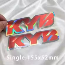 KYB logo reflective fork decals